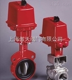 美國博雷BRAYS73系列-電動(dòng)執(zhí)行器供應(yīng)信息